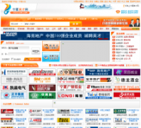 ����Ӣ����0951job.com