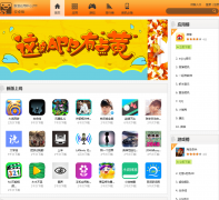 ����Ӧ������app.sina.com.cn