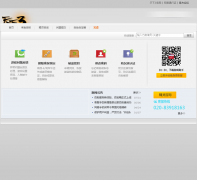 ������3���ͷ�ר��tx3.gm.163.com