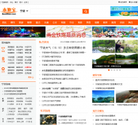 �������ر�nb.bendibao.com