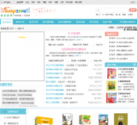 �����ش��汾����huiben.ibabyzone.cn