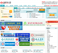 �й������˲���job120.com