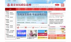 ��������bjmzj.gov.cn