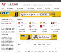 �籣��ѯ��baiqicms.com