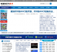 ����֪ʶ�뼼��dnzs.com.cn