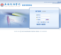 ����̫��ѧԺ�������ϵͳjwc.thxy.org