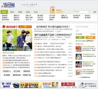 ���ݼ�԰��ihome99.com