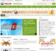 �й���ӤͯƷ������brand.baobei360.com