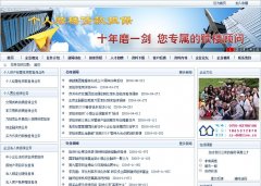 ���www.sz-db.com