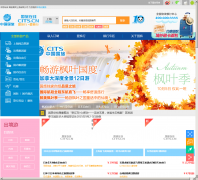 �Ϻ����ù���sh.cits.cn