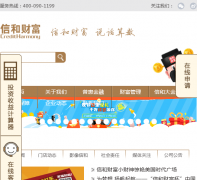 �źͲƸ����� creditharmony.cn