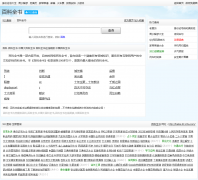 911��ѯ-�ٿ�ȫ��baike.911cha.com