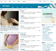 ҡ�����в�֪ʶkey.yaolan.com