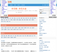 ɢ�������Ĵ�ȫ��Ƶ��zuowen.sanwen.net