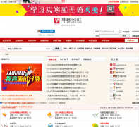 ��ͼ����Ա��̳bbs.huatu.com