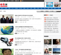 �ȱ�������news.uschinapress.com