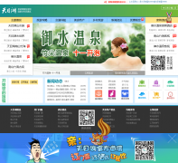 ��Ŀ�����ι���tmhtour.com