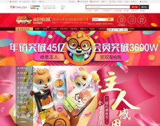 ��ֻ�����콢��sanzhisongshu.tmall.com