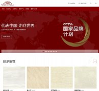 ���ɲ��޴�שwww.marcopolo.com.cn
