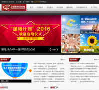 �й���ʦ������teacherclub.com.cn