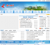 ̨�ݽ�����tzedu.net.cn