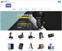 ˹���¹���www.sidande.com