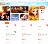 4399ҳ������youjia.cn