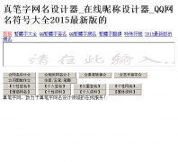 ��������������zhenbizi.com