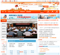 �й����ڣ������Ż���վyw.gov.cn