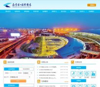 �Ͼ�»�ڹ��ʻ���njiairport.com