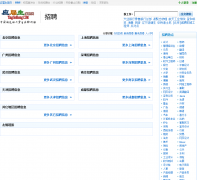 Ӧ������ְ��zhiwei.yingjiesheng.com