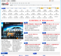 �й�������chinacars.com