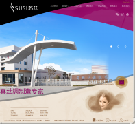 ��˿�ɷ�spcc-silk.com