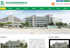 ��ɭҩҵwww.homesunpharm.com