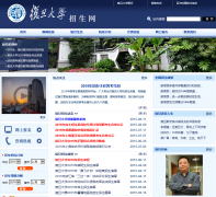 ����������ao.fudan.edu.cn