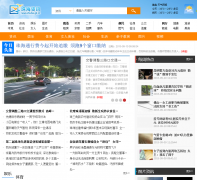 �麣�Ӵ��麣��Ѷinfo.zhuhai.gd.cn