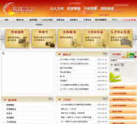 �����г������˲ŷ�������bjcyrc.gov.cn