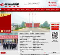 ��ͨ��Уantongjx.net