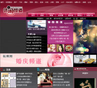 ����������Ƶ��leisure.hangzhou.com.cn