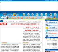 ���ս�����������jiaojing.anhuinews.com