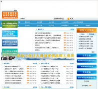 �ൺ�л����Ϣ��kj.qdf.gov.cn