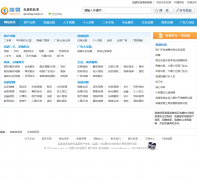 ������Ϣ��gaotang.souyi.cc