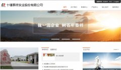 ̩��ɷ�taixiangshiye.com