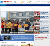 ��ݽ�������yzedu.com.cn