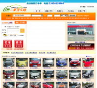 ̨�ݶ��ֳ���tzqiche.com