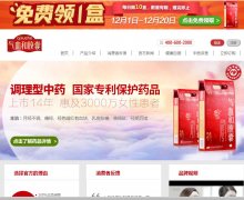 ����Ħ������Ѫ�ͽ��ҹ���qxhqxh.com