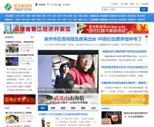 Ȫ��������qz.chinanews.com