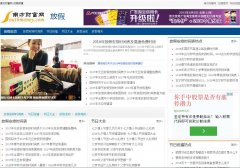 �żٰ�����fangjia.southmoney.com