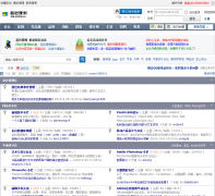 ��ɫ������̳bbs.blueidea.com