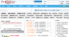 ��Ҫ100��5y100.com